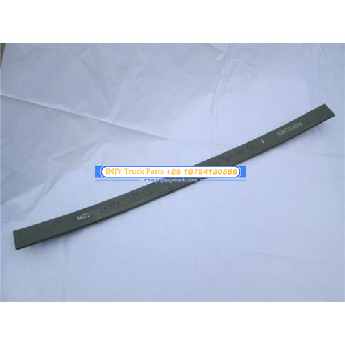 后钢板 陕汽F2000 第1片22mm90mm宽 1700mm 中心眼14mm