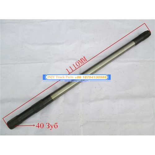 半轴 豪沃AC16桥 1110mm 40齿