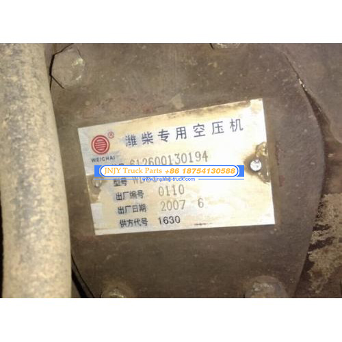 Компрессор воздушный JAC WD615
