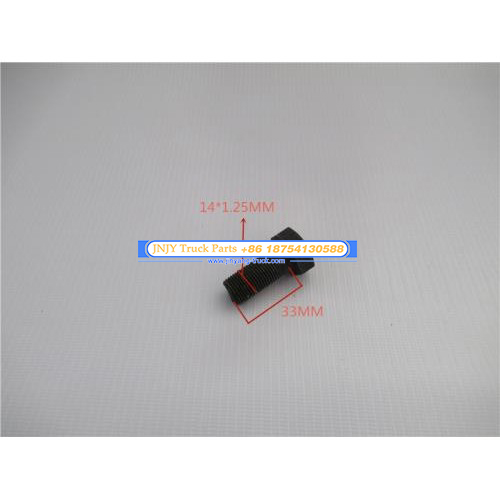 螺丝盆角齿 AC16桥/解放290桥 14*33*1.25 配大江盆角齿