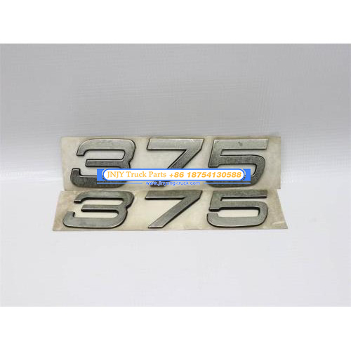 logo375 陕汽