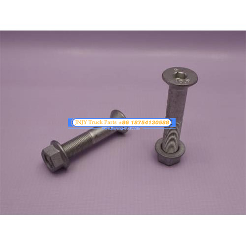 螺丝平衡轴 豪沃/TX 16*80 内六角 带帽 原厂 **