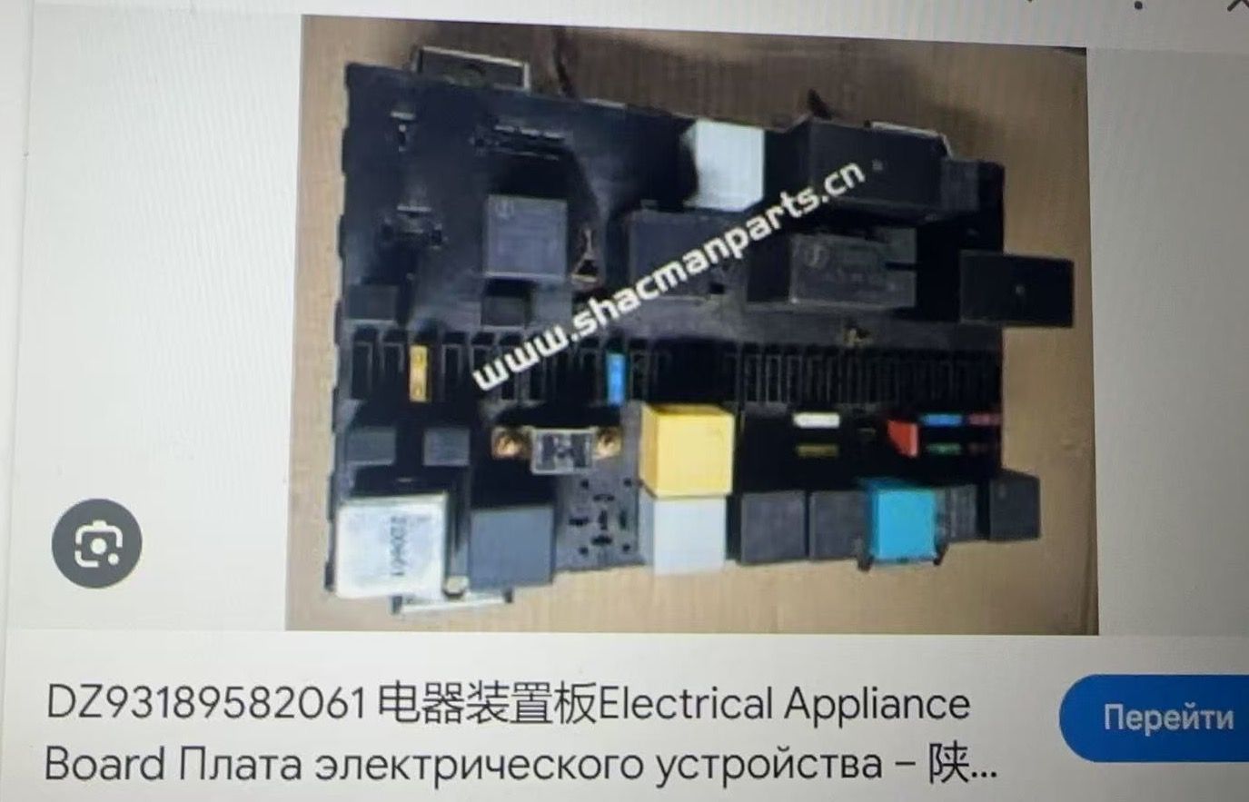 中央电器装置板X3000