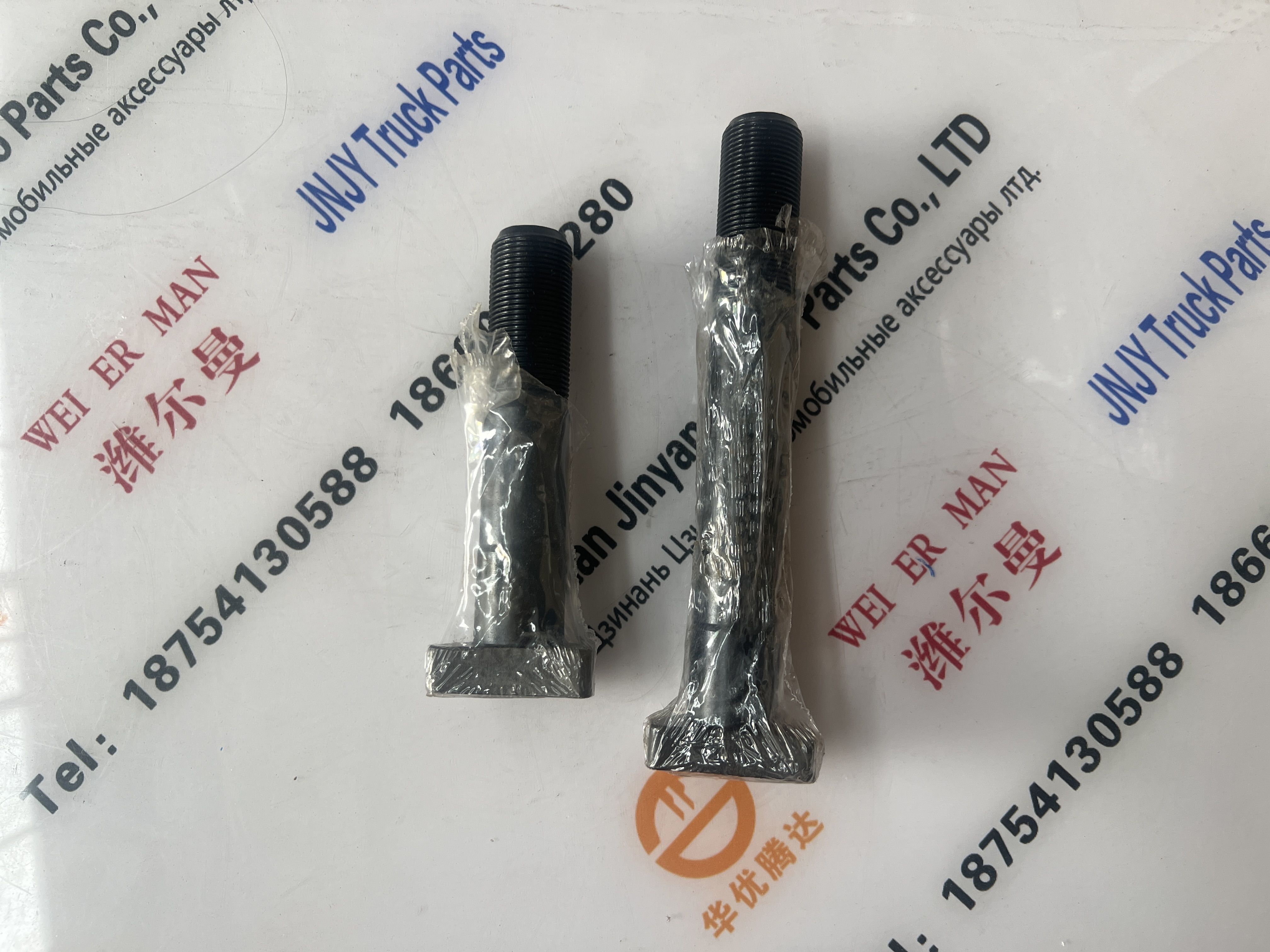 螺丝 前轮 鹏翔桥 25*115