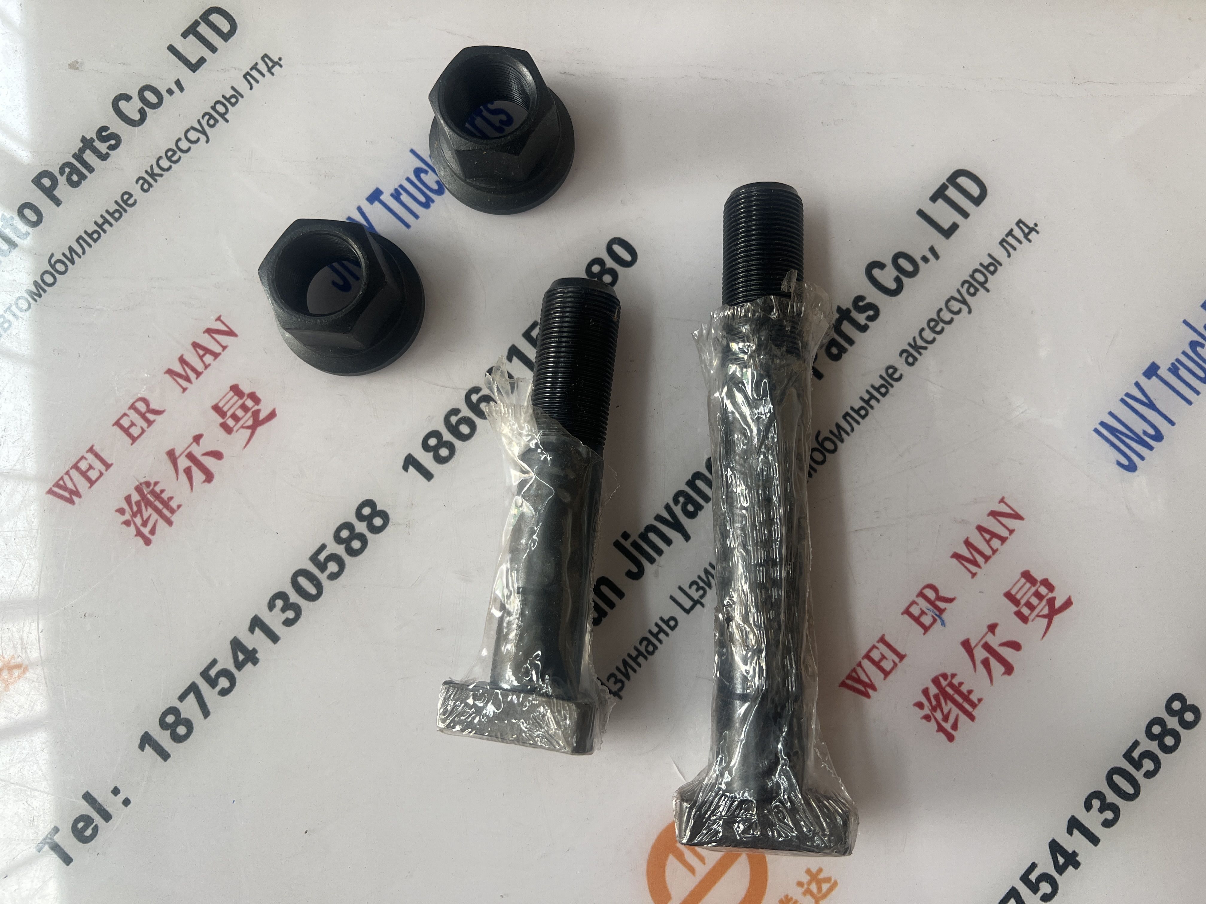 螺丝 后轮 鹏翔桥 25*166