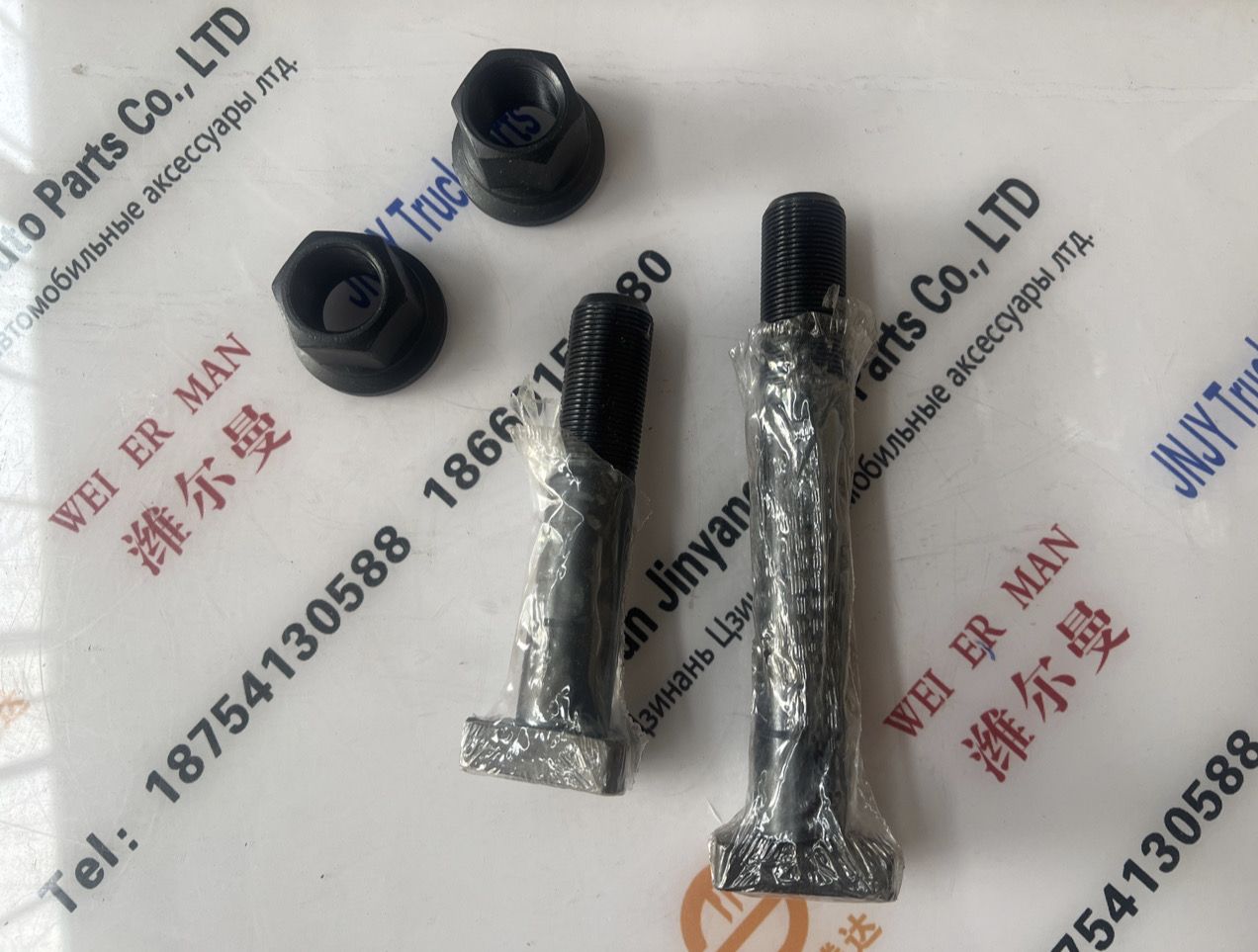 螺母  后轮 鹏翔桥 D=25